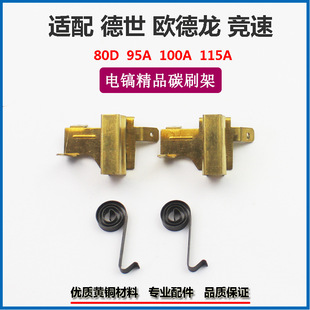 �m������W�����������Z�R������95/110K/125T̼ˢ��̼ˢ��ˢ�C