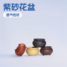 宜兴紫砂花盆多肉盆栽文竹陶盆老桩拇指创意老桩小花盆批发陶瓷盆