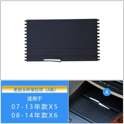 Suitable for Bmw X5 X6 Cup Holder Curtain Chain Plate Cigarette Lighter E70 Armrest Cover New Electroplated Trim Strip (Cab and accessories) - zipper-front-section-of-cup-holder-a