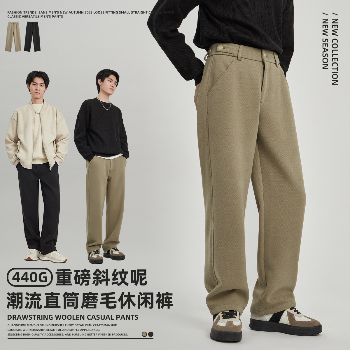 APO Men's | 440g Heavyweight Twill Casual Pants Men's 2023 Autumn/Winter Dropping Feel Loose Straight Woolen Pants Men's