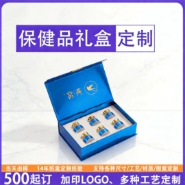 其他礼品包装;首饰包装;工艺品/文玩礼品包装