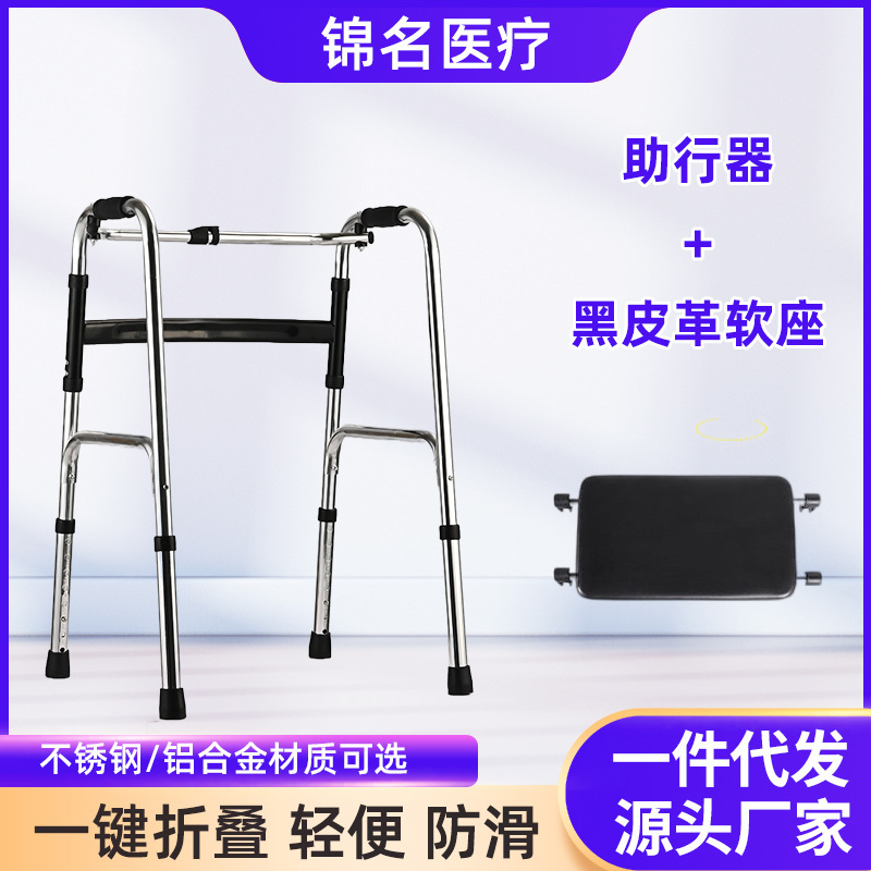 歩行補助具、リハビリ、術後、高齢者、脚の不自由、押し車、折りたたみ式、車輪付き、トイレ用歩行補助具|undefined
