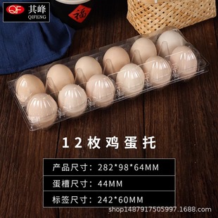 ����͸��12ö��̖�u���в��u����һ�������u���S��ֱ�N