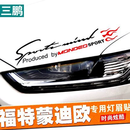 Подходит для новой лампы Mondeo наклейка для бровей Автомобильная Наклейка на фары Спортивная модификация украшение цветок модификация Mondeo