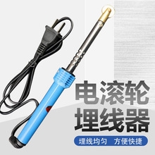 巢础电热埋线器蜂具电热铜头埋线器带滚轮轮式压线器巢础安装器