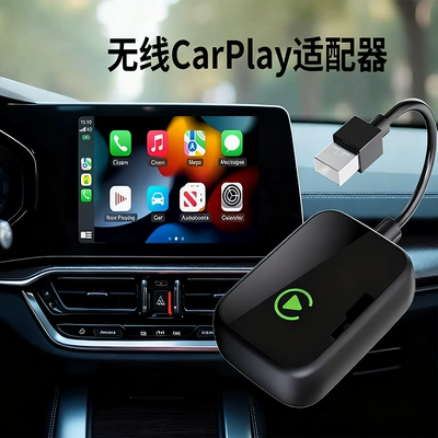 Module for Car Use, Simsiz CarPlay və Android Auto