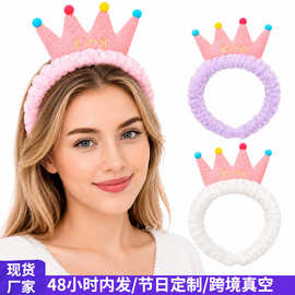 跨境珊瑚绒立体皇冠万圣节发带洗脸头箍女卡通可爱发饰工厂批发