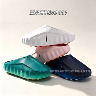 ��Mind 001���^��װ�Ħ��Ь����һ����һ�_�ő����p���\�ӛ�Ь