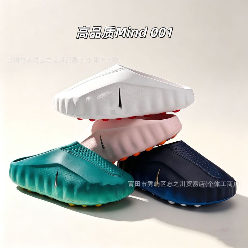 Summer Mind 001 Closed-Toe Foot Massage Slippers, Non-Slip Slip-On Lazy Lightweight Sports Sandals Summer Mind 001 Closed-Toe Foot Massage Slippers, Non-Slip Slip-On Lazy Lightweight Sports Sandals