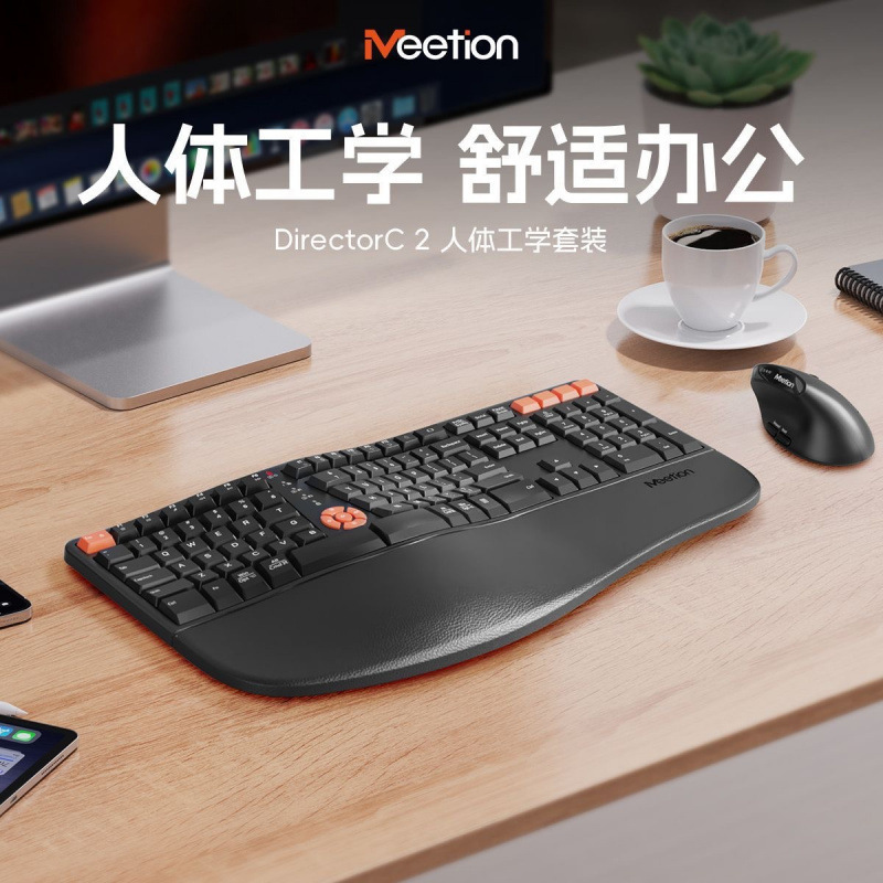 Ergonomic Keyboard and Mouse Dual-Mode Set Bluetooth Wireless Vertical Mouse Rechargeable with Palm Rest Meetion