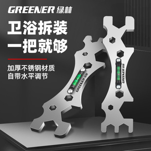 Green forest multi-function wrench universal shower special wrench bathroom wrench small wrench hand universal hand moving tools