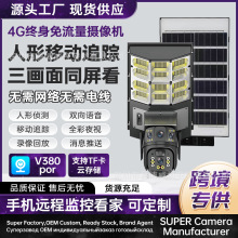 V380-4G̫·O؟oˮCOh̔zБWiFi