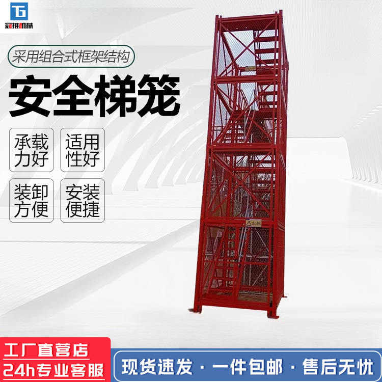 桥梁施工安全梯笼基坑爬梯 高空作业盖梁操作平台工地防护设备