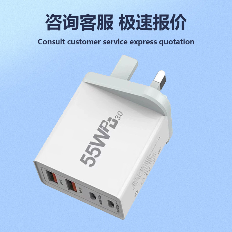 55W 2A+2C [영국 규격]