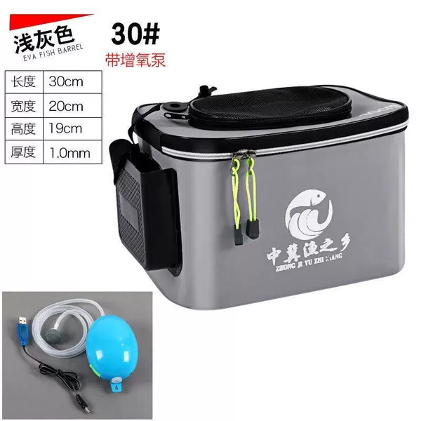 30cm gray side pocket+lithium battery oxygen pump