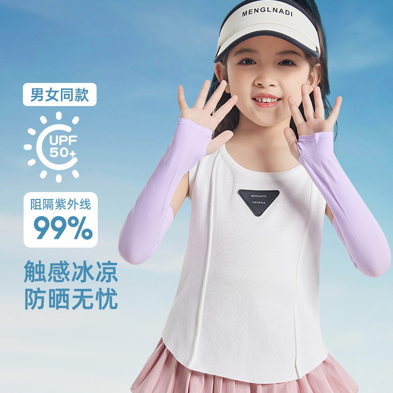 Children's Ice Sleeve Wholesale Sunscreen Sleeves Ice Silk Sleeves Outdoor Solid Color Mosquito Repellent Ice Sleeves Sports Riding Sunscreen Ice Sleeves
