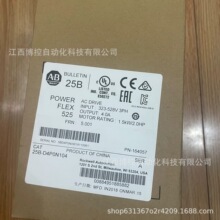 AB/�޿�Τ�� 25B-D4PON104  ��Ƶ�� ȫ��ԭװ��Ʒ ����Żݰ���
