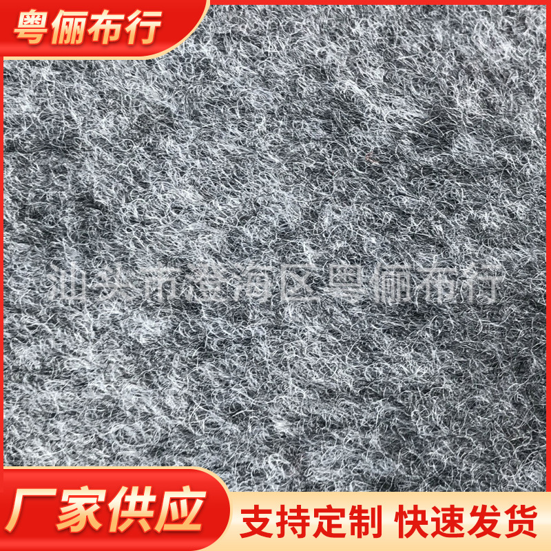 供应现货单面无纺布拉绒毛毡无纺布混色拉绒毛毡针刺拉绒diy毛毡