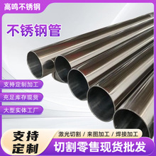 F؛304P䓹ܹ R治Pb304P䓹܏SҎ Rȫ