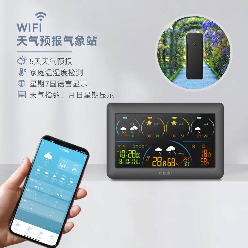 WIFI 智能桌面时钟天气预报钟带气压室内外温湿度LCD电子台式闹钟