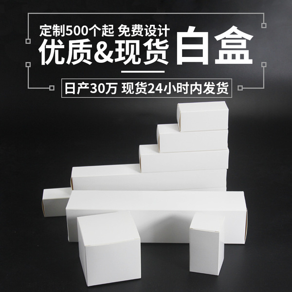 square leather box