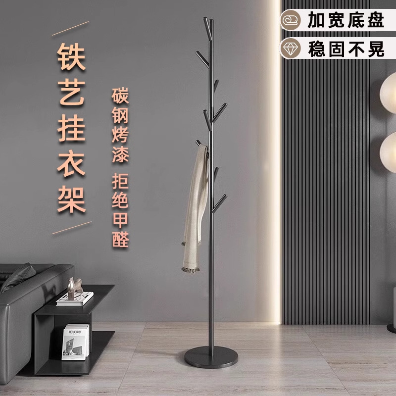 Carbon Steel Clothes Hanger Bedroom Floor-Standing Clothes Hanger Wrought Iron Bag Rack Entrance Door Stainless Steel Coat Rack