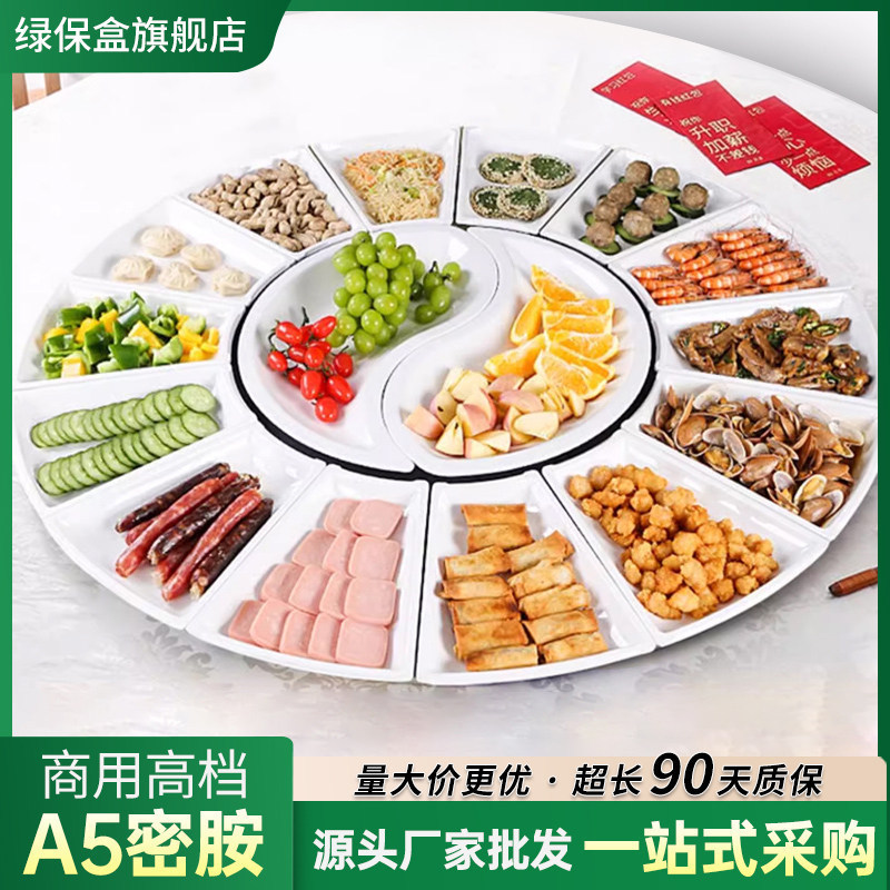 Tiktok Influencer Platter Set Melamine Tableware Bama Banquet Dish Plate New Year Party Reunion Platter Set