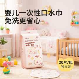 开丽一次性口水巾婴儿宝宝围嘴新生儿防水防吐奶围兜垫巾纱布男女