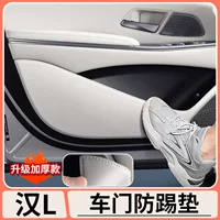 Подходит для BYD Han Ldmi, утолщенная дверная противоударная накладка EV, специальная защитная наклейка на дверную панель, принадлежности для внутренней модификации