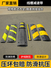线槽减速带电线电缆保护槽户外施工地压线板过车路面防踩防压线板