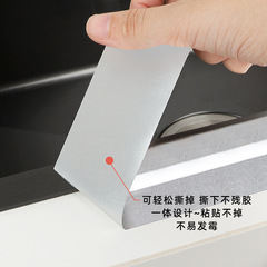廚房耐高溫鋁箔燃氣灶台美逢貼防水台邊水池水池防水貼防霉擋水條