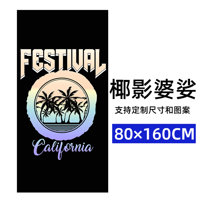 Suministro directo de fábrica de toallas de playa de microfibra para aumentar la absorción de agua de natación, no adherentes a la arena, la impresión de toallas de playa de secado rápido se puede personalizar