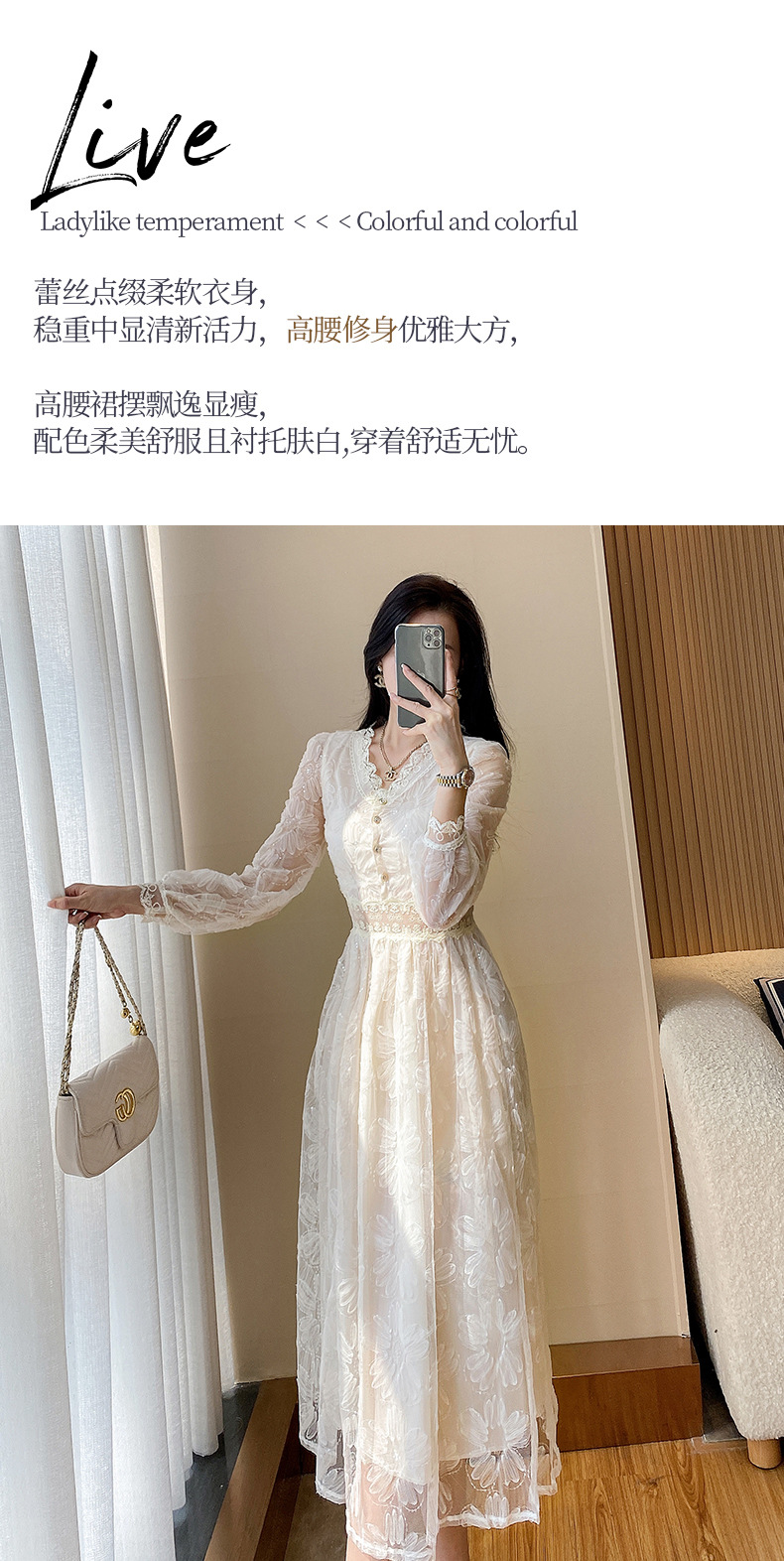 C2747 1230K VÁY ĐẦM LIỀN THÂN NỮ DONTDHI DÀI TAY MÙA XUÂN THU ĐÔNG THỜI TRANG NỮ REN G04 SẢN PHẨM MỚI