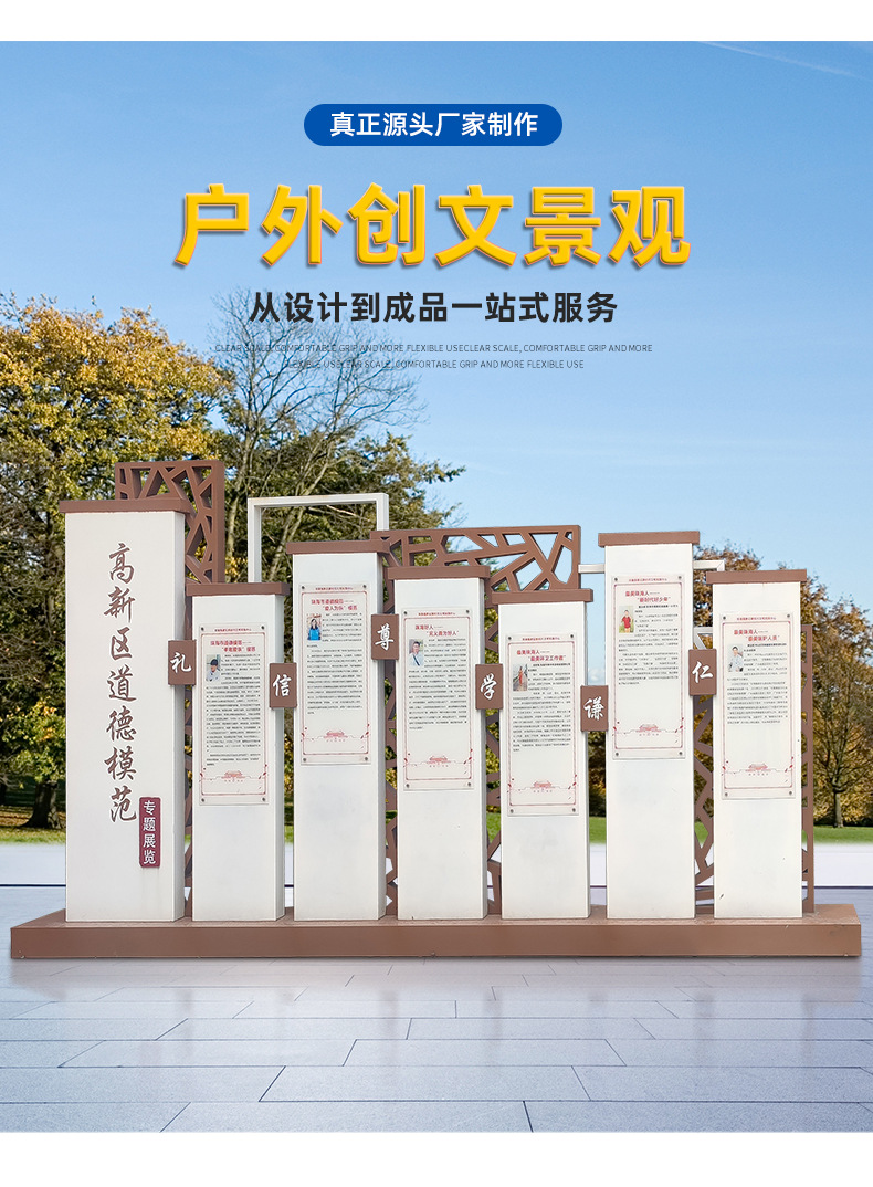 创文景观_04.jpg