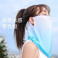 Ice Silk Gradient Foldable Ear Mask for Summer Outdoor Cycling, Sun Protection, UV Shielding, Sunshade, Breathable, Women's Style
