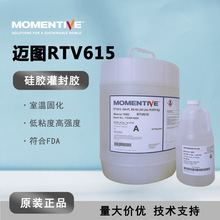 ԭ�b��ƷMomentive�~�DRTV615 PDMS�t�Ì�����z FDAʳƷ������z