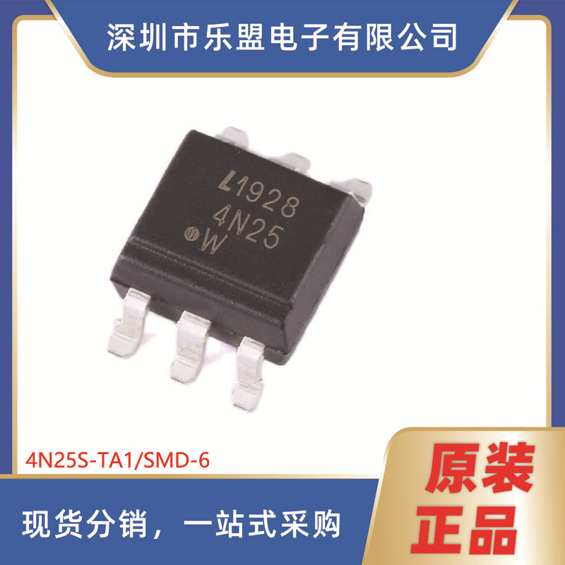 4N25S-TA1 SMD-6 晶体管输出光电耦合器