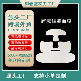 冻干粉;安瓶、原液;液态精华