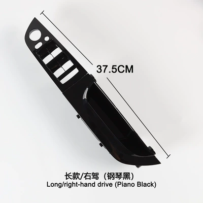 Armrest, handle, handle: inner handle E90 inner handle - bright-black-right-peptide-375cm