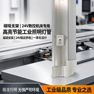 ledһ�w�����ܴ���t8���_�P1.2��220v24v��ˮ���C���O��C������
