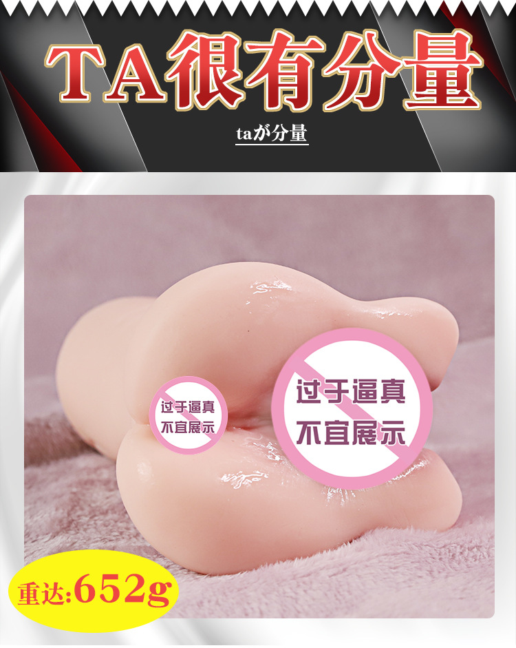 Jiuai Simulated Vaginal Buttocks Masturbator TPE Half-body Inverted Mold Manual Sex Toy — detail image 13