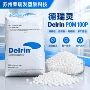 耐磨pom100p颗粒轴承聚甲醛