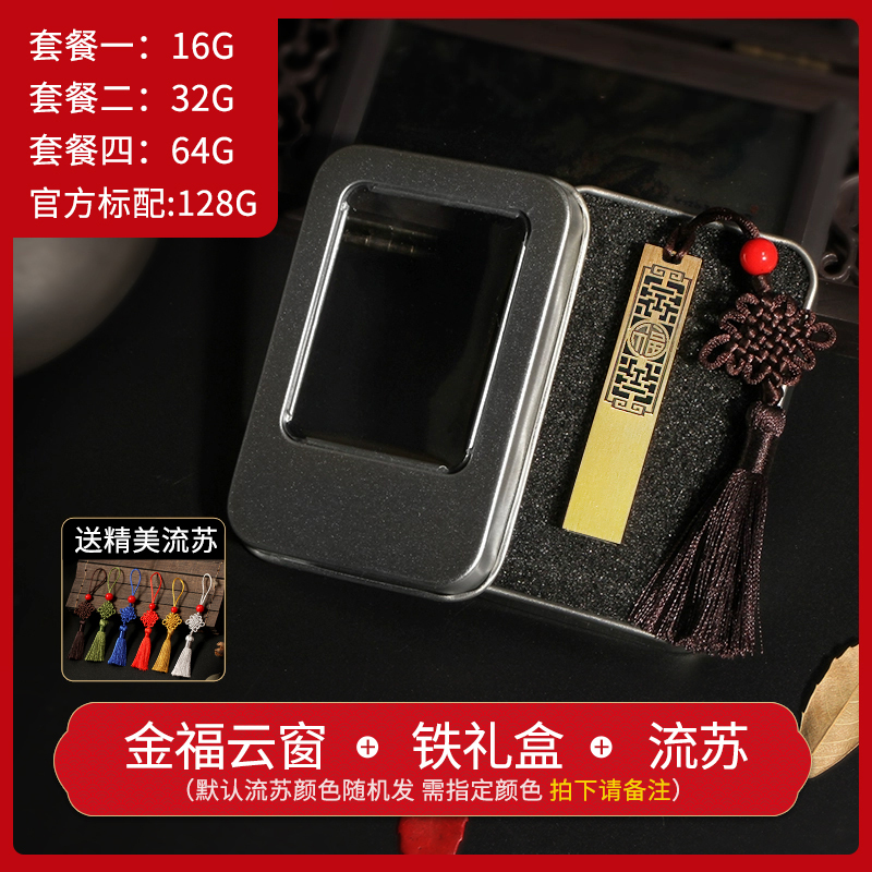 無料アンティーク USB フラッシュドライブ卒業ギフト 32 グラム四つ葉のクローバー銅貨中国風 USB フラッシュドライブブックマークギフトボックス USB フラッシュドライブ|undefined
