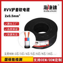 RVV2о�o����|���~2x0.5�o���~�Դ������2о3о4о�o�׾�O-E-M