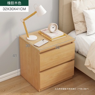 Bedside Table Small Modern Simple Bedroom Household Simple Storage Cabinet Solid Wood Color Storage Side Cabinet Simple Small Cabinet
