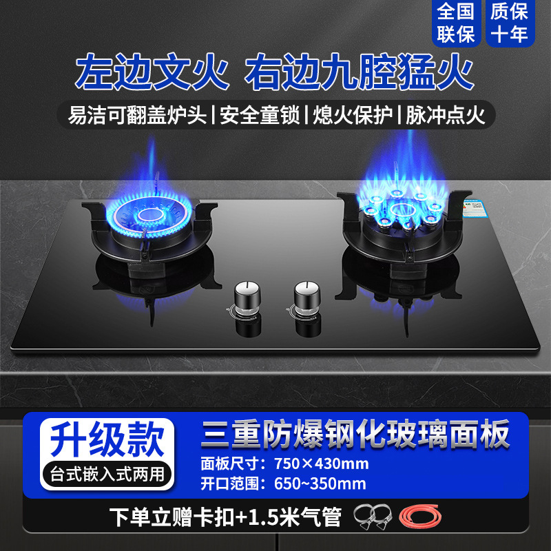 인터넷 유명한 플립 온 매직 디쉬 스토브 9 챔버 치열한 화재 750 대형 패널 불꽃 보호