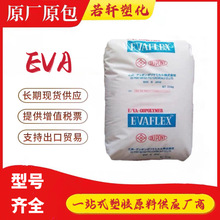 EVA �������W EV450 ��͸���D�� �� �ܷ�Ϟ ������� 늾���|��