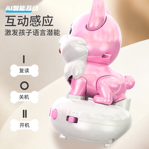 Children's smart dancing universal watch for voice dialogue