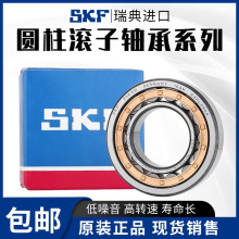 ȫ��SKF��Ʒ���NJ213ECP���NJ213ECJ���NJ213ECM SKFNJ213���