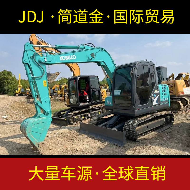 二手挖掘机出售神钢SK75-8小型钩机 履带式挖土机